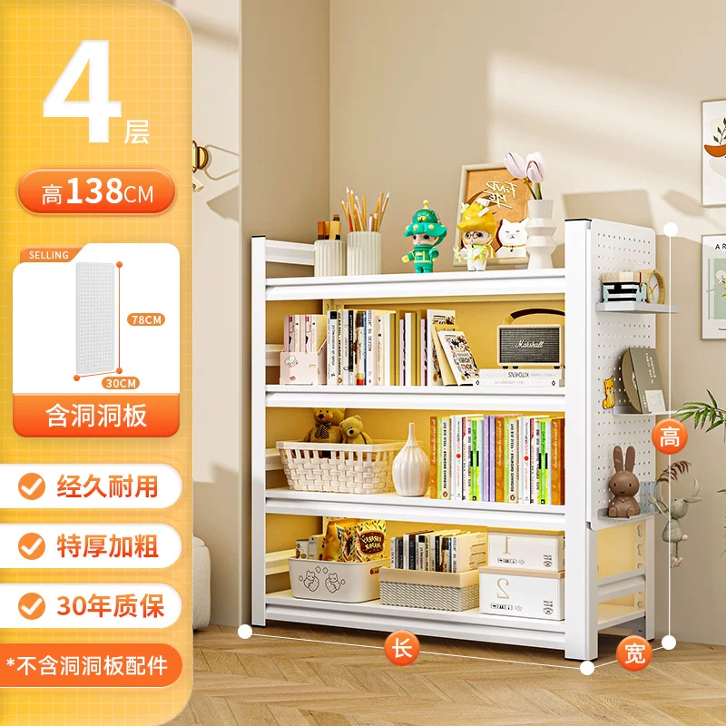 Стеллаж книжный Wutong bear S450 металлический