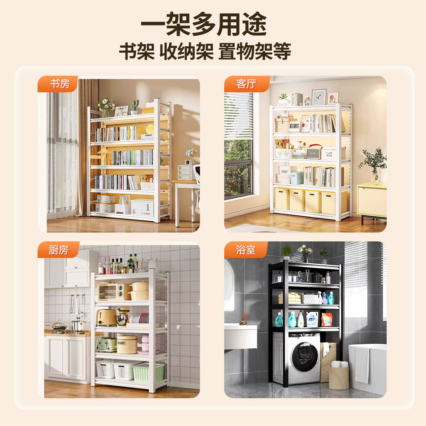 Стеллаж книжный Wutong bear S450 металлический