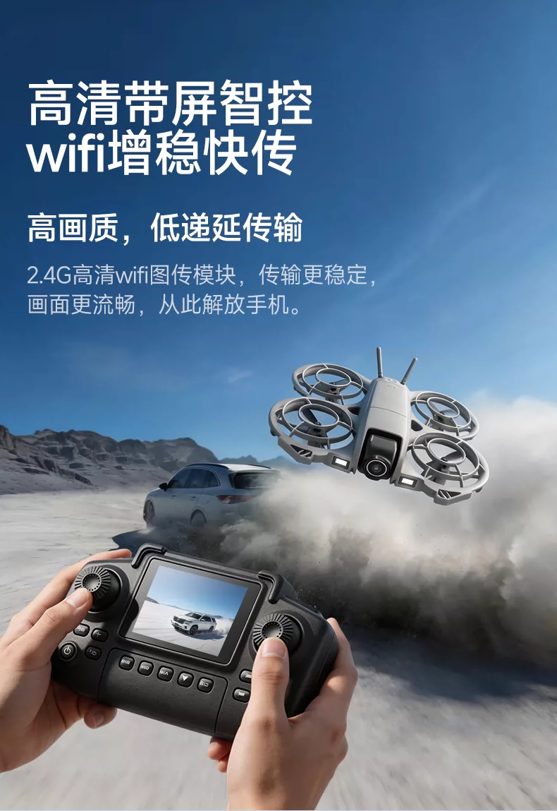 Mini drone aerial photography, professional high-definition quadcopter, children's toy, drop resistant screen, optical flow control, full protection 4K