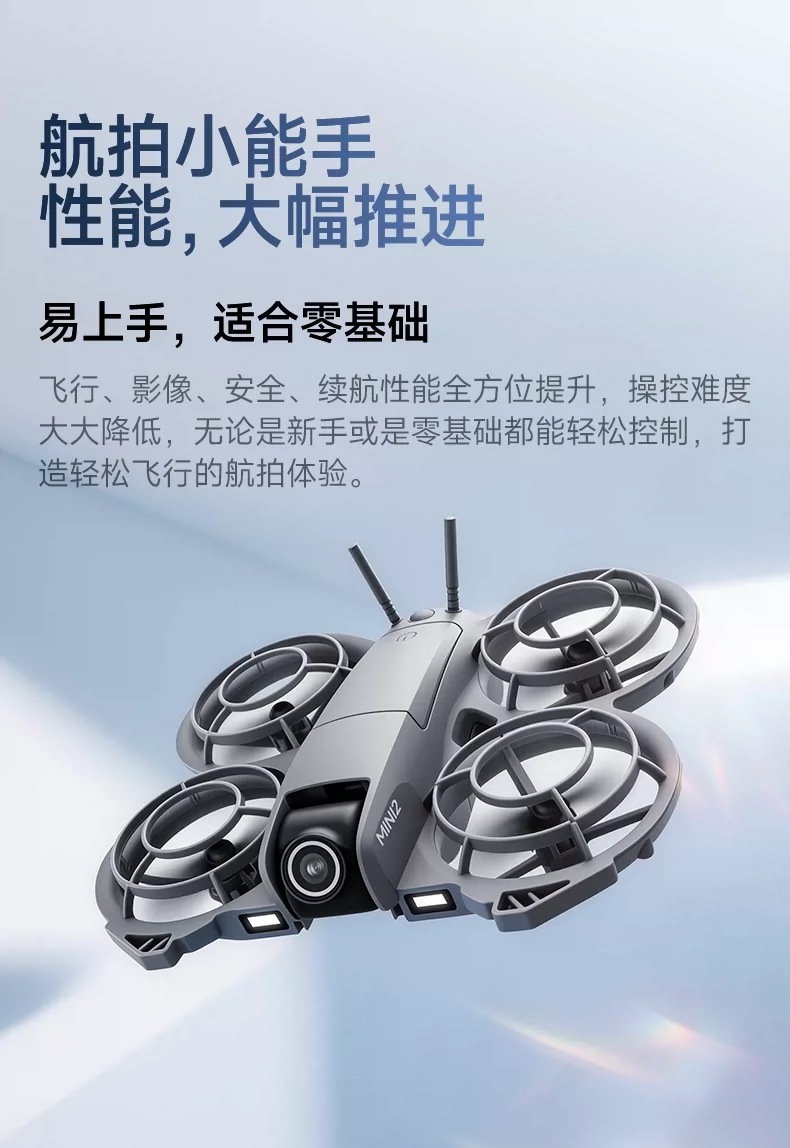 Mini drone aerial photography, professional high-definition quadcopter, children's toy, drop resistant screen, optical flow control, full protection 4K