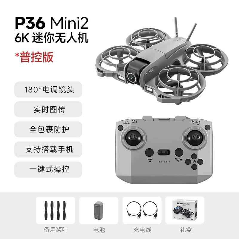 Mini drone aerial photography, professional high-definition quadcopter, children's toy, drop resistant screen, optical flow control, full protection 4K