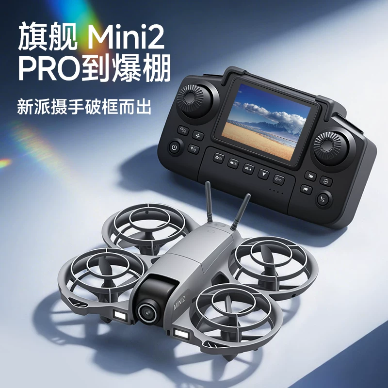 Mini drone aerial photography, professional high-definition quadcopter, children's toy, drop resistant screen, optical flow control, full protection 4K