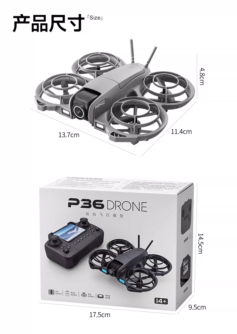 Mini drone aerial photography, professional high-definition quadcopter, children's toy, drop resistant screen, optical flow control, full protection 4K