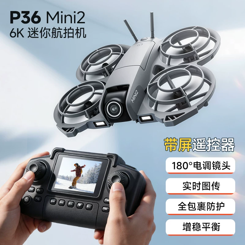 Mini drone aerial photography, professional high-definition quadcopter, children's toy, drop resistant screen, optical flow control, full protection 4K