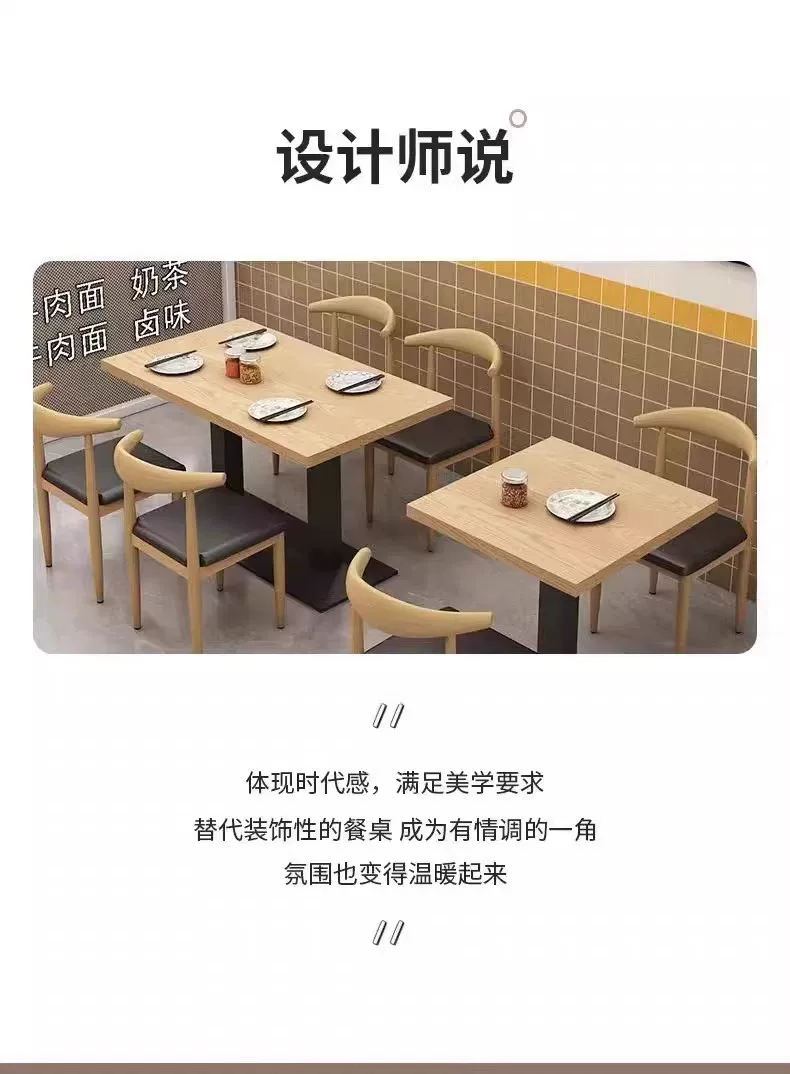 Dining chairs, fast food restaurants, dining table and chair combinations, small household rectangular dining tables, modern simple and luxurious dining tables