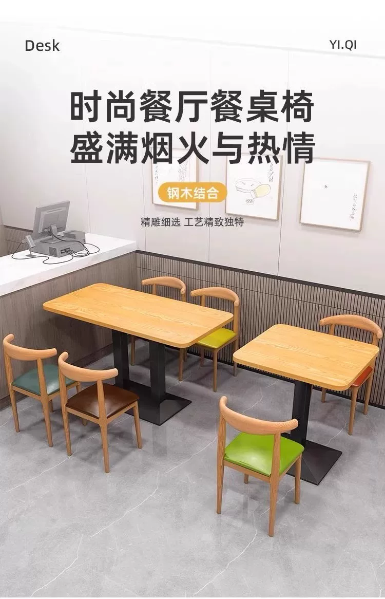 Dining chairs, fast food restaurants, dining table and chair combinations, small household rectangular dining tables, modern simple and luxurious dining tables