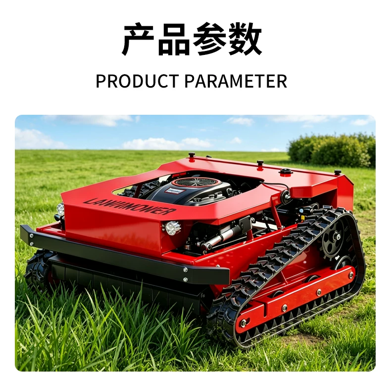 Remote controlled tracked lawn mower, all terrain reclamation machine, orchard hillside weeding and grass crushing machine, self-propelled lawn mower