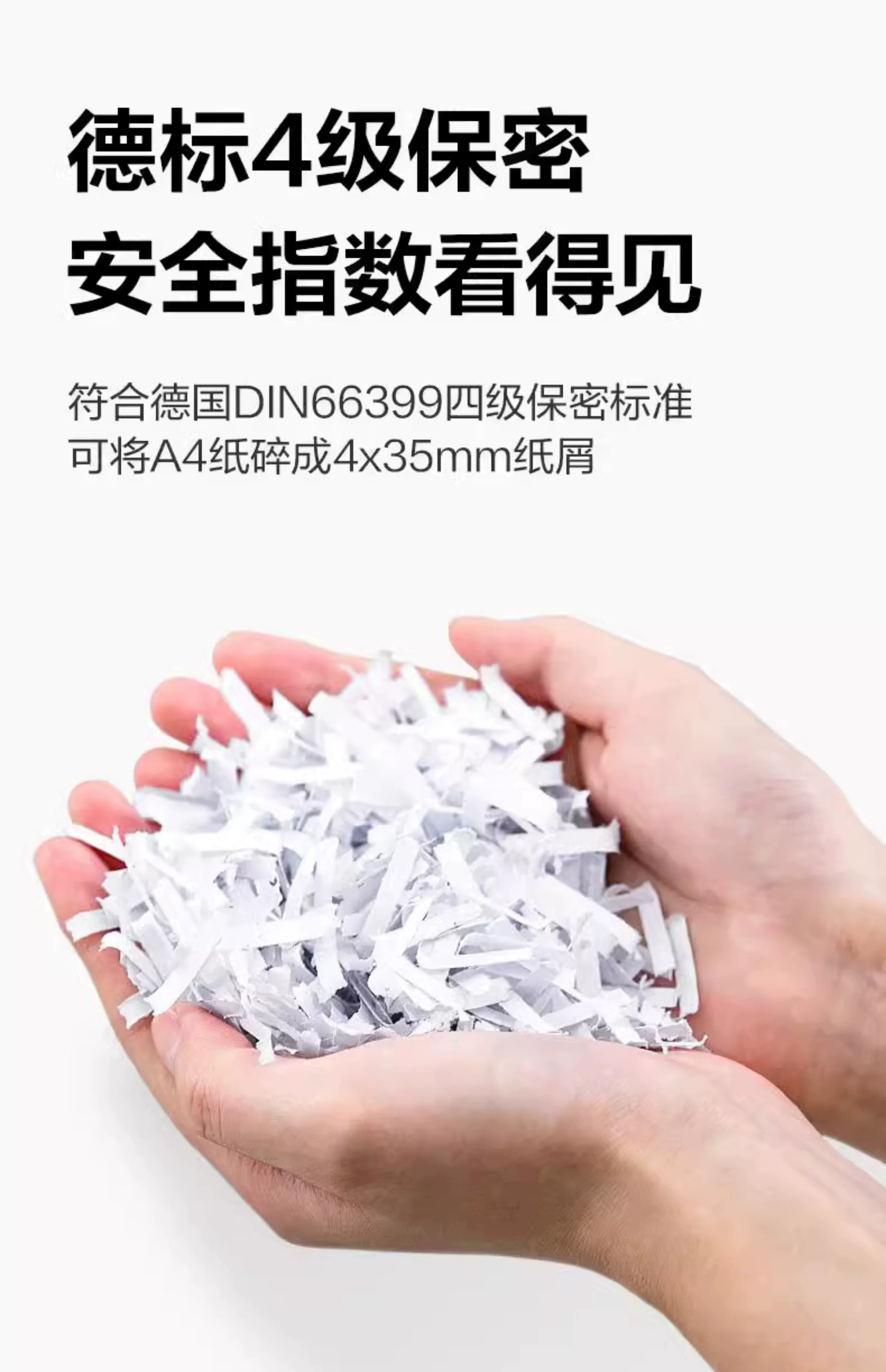 Deli GA151 small shredder office automatic household granular electric commercial 9939 desktop paper and document shredder GA390 German standard level 5 confidential shredder with nail file shredding card