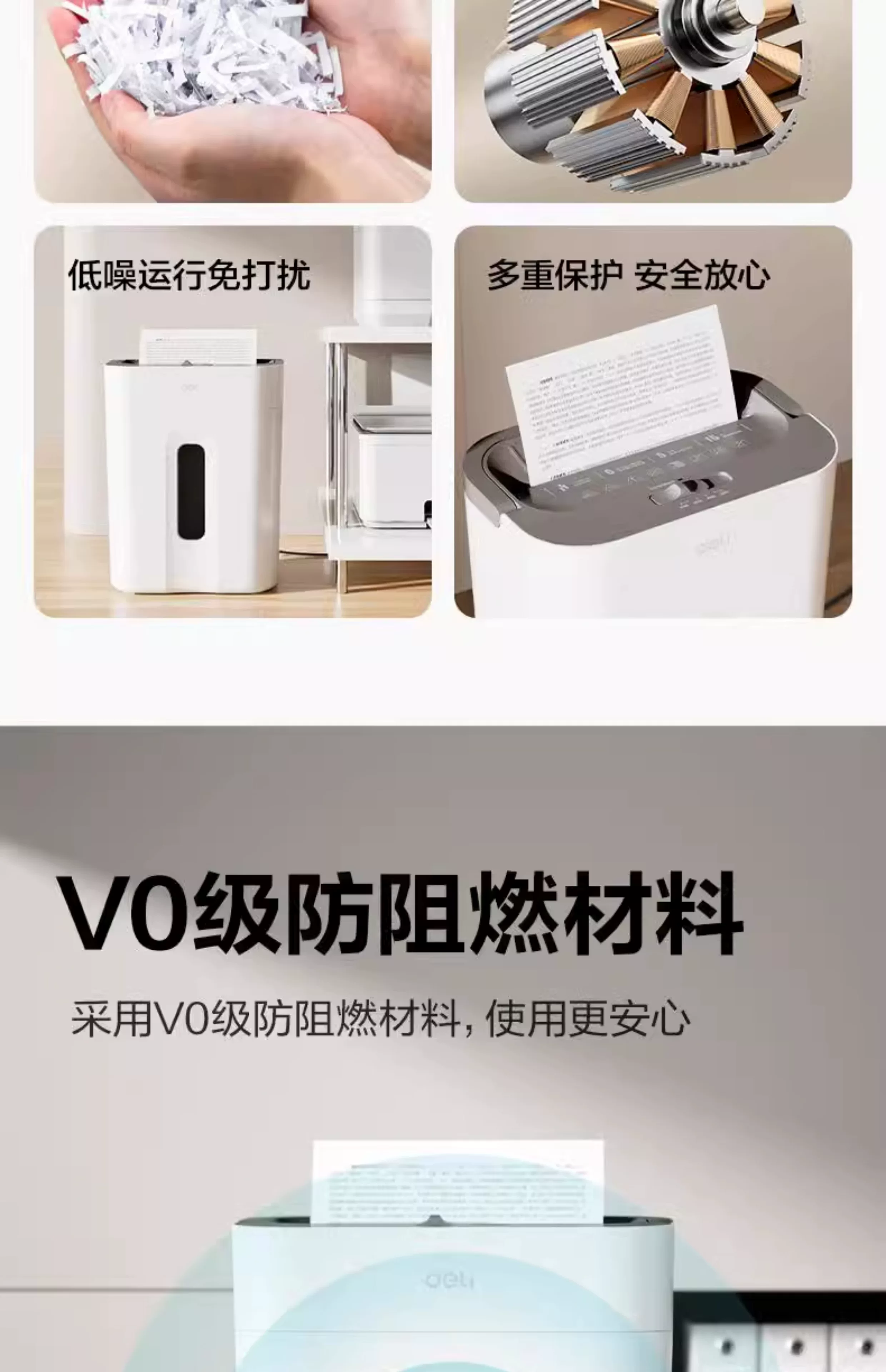 Deli GA151 small shredder office automatic household granular electric commercial 9939 desktop paper and document shredder GA390 German standard level 5 confidential shredder with nail file shredding card