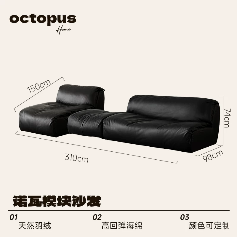 Модульный кожаный диван Octopus Nova в стиле Баухаус