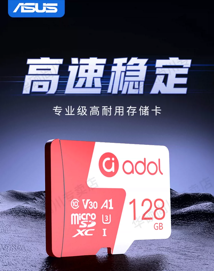 Asus memory card, dash cam, high-speed storage card TF card 128g, dedicated SD card for surveillance cameras 64g