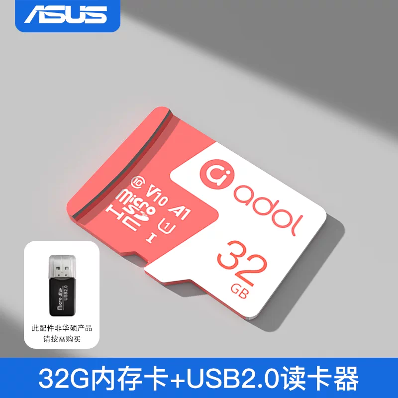 Asus memory card, dash cam, high-speed storage card TF card 128g, dedicated SD card for surveillance cameras 64g