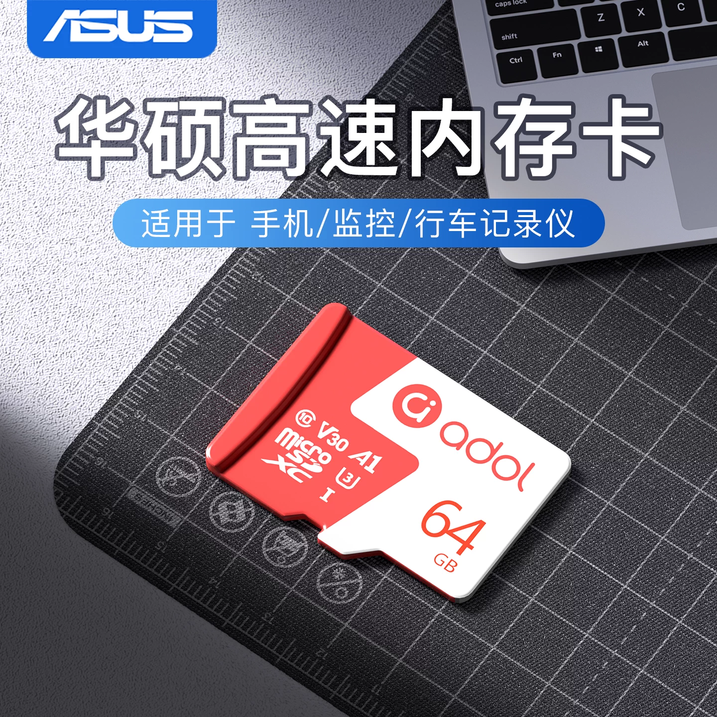 Asus memory card, dash cam, high-speed storage card TF card 128g, dedicated SD card for surveillance cameras 64g