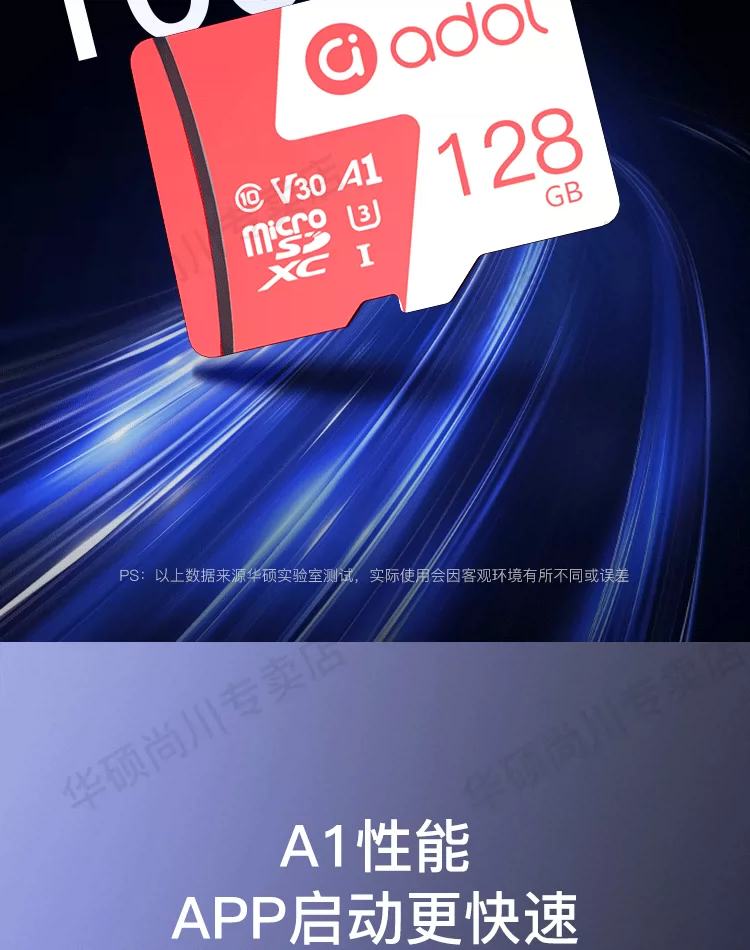 Asus memory card, dash cam, high-speed storage card TF card 128g, dedicated SD card for surveillance cameras 64g