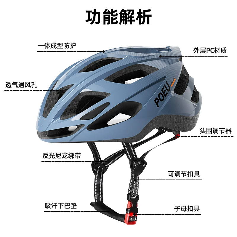 POEU儿童骑行头盔自行车骑行装备公路车登山车青少年单车气动安全帽