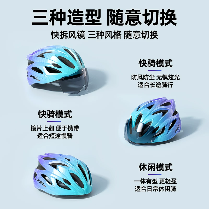 POEU children's cycling helmet with goggles, cycling equipment, road bikes, mountain bikes, youth bikes