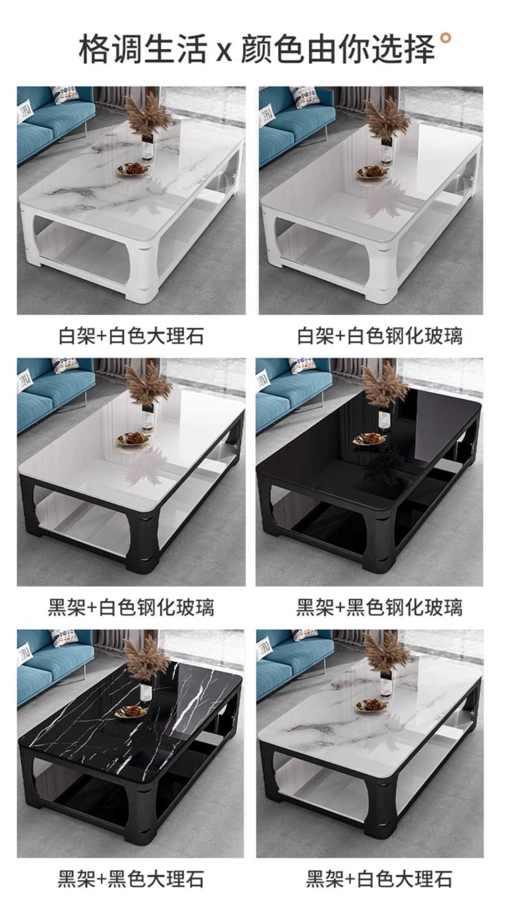 Tea table, living room, small household, simple and modern, resembling marble, tempered glass, rectangular tea table, tea table table