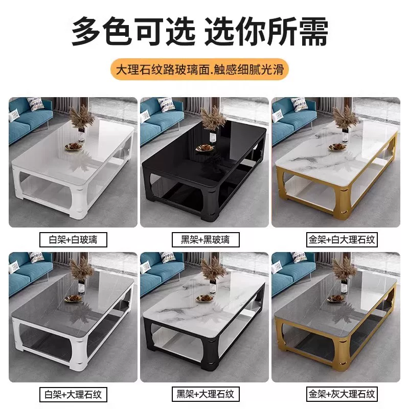 Tea table, living room, small household, simple and modern, resembling marble, tempered glass, rectangular tea table, tea table table