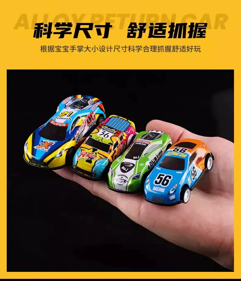 Drop resistant alloy rebound car mini iron racing drum toy car rebound car toy boy