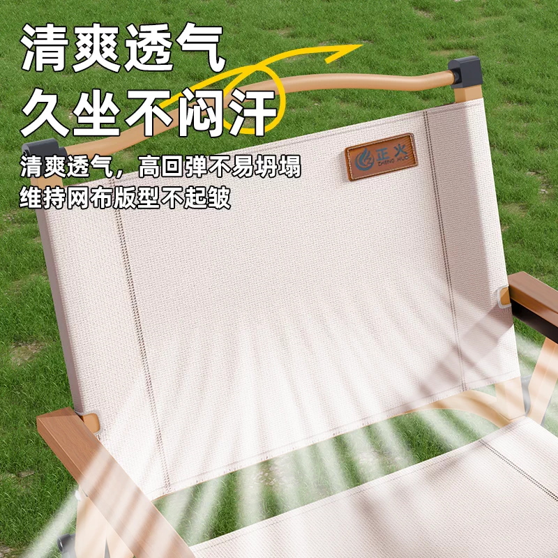 Normalization camping folding chair portable ultra light Kemet chair picnic fishing chair outdoor beach table and chair set