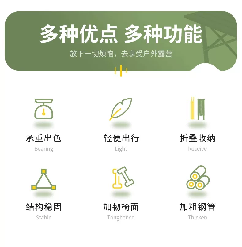 路林客户外折叠桌子露营野餐桌椅可携式蛋卷桌全套装备夜市摆摊桌