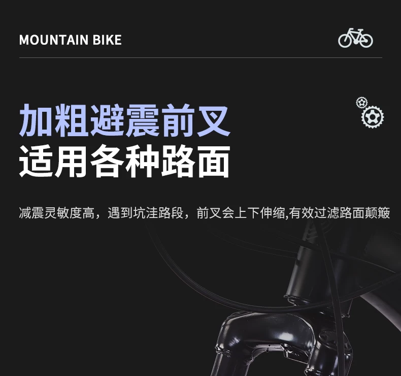 Mountain bike, adult lightweight, shock-absorbing, off-road, unisex, student dual disc brake, commuting bike