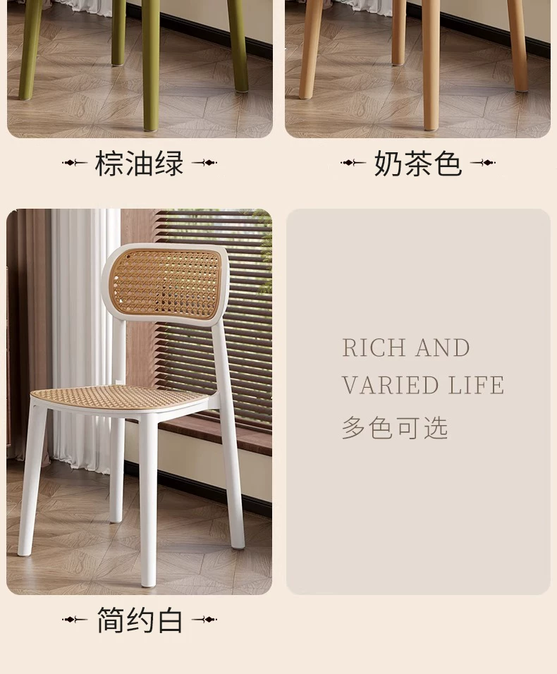 Middle ancient style backrest chair, stackable rattan dining chair, household thick plastic stool, living room commercial dining table chair