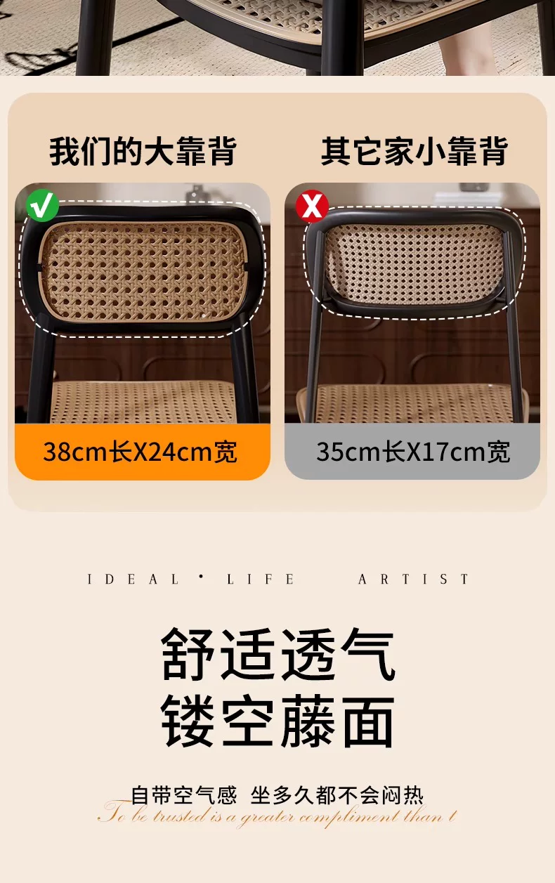Middle ancient style backrest chair, stackable rattan dining chair, household thick plastic stool, living room commercial dining table chair