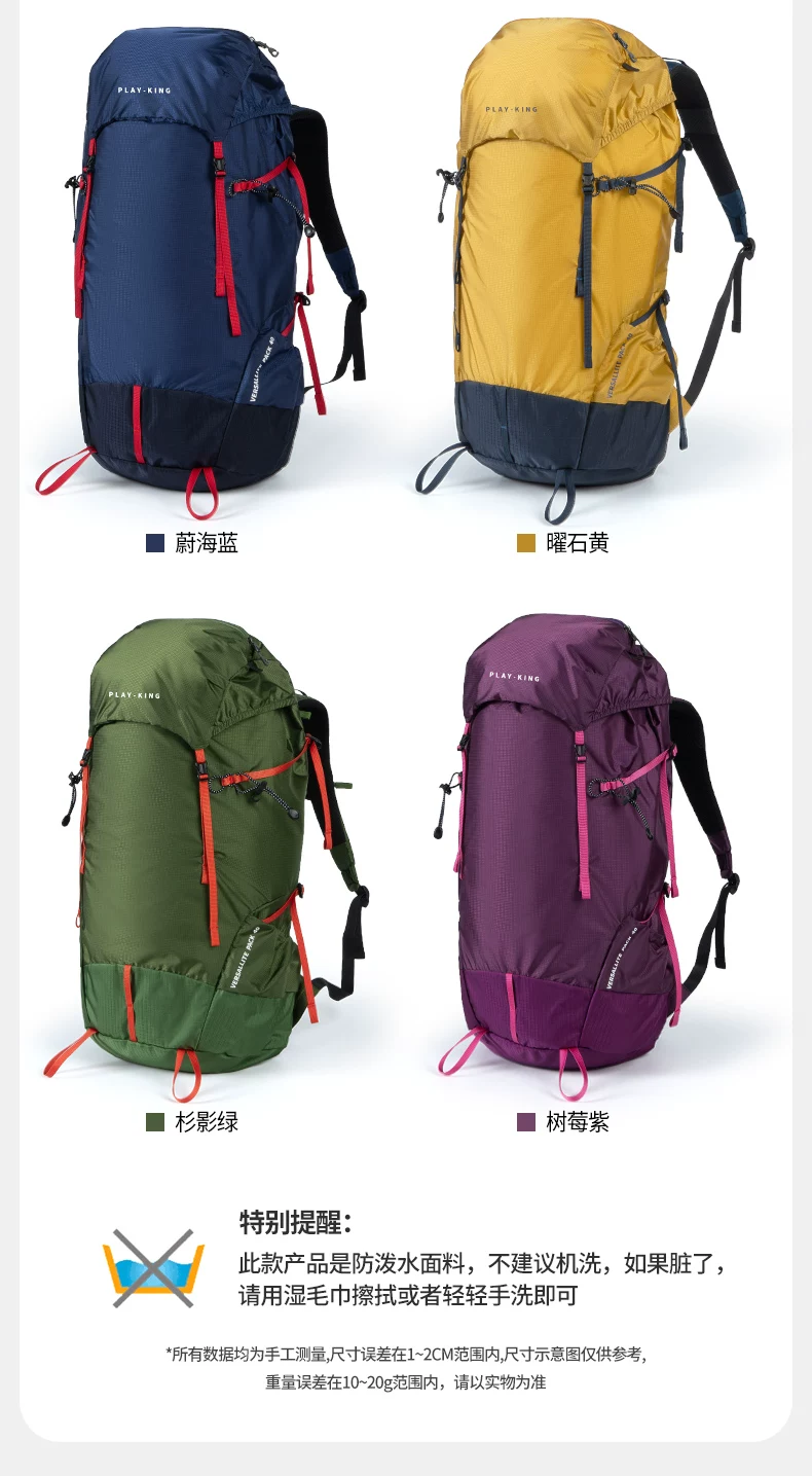 轻便专业登山包男防水大容量户外徒步运动露营冲顶旅行双肩背包女