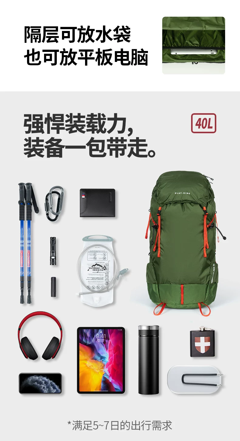 轻便专业登山包男防水大容量户外徒步运动露营冲顶旅行双肩背包女
