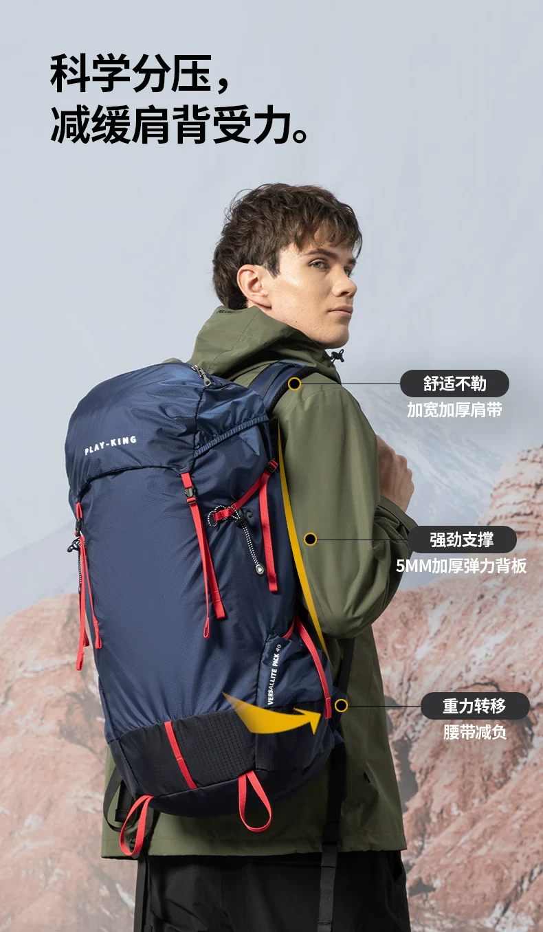 轻便专业登山包男防水大容量户外徒步运动露营冲顶旅行双肩背包女