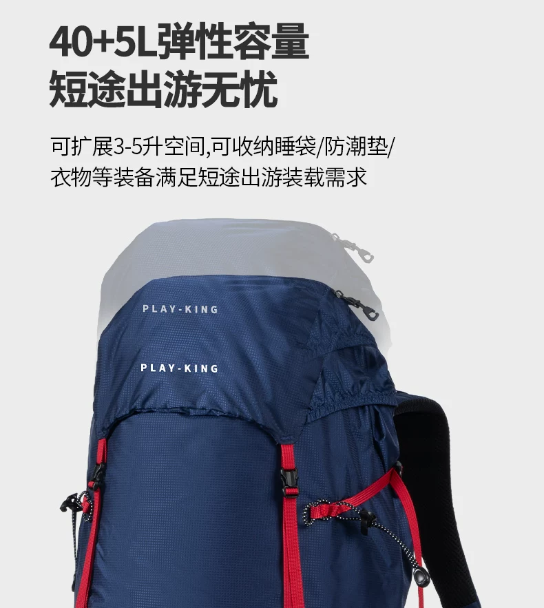 轻便专业登山包男防水大容量户外徒步运动露营冲顶旅行双肩背包女