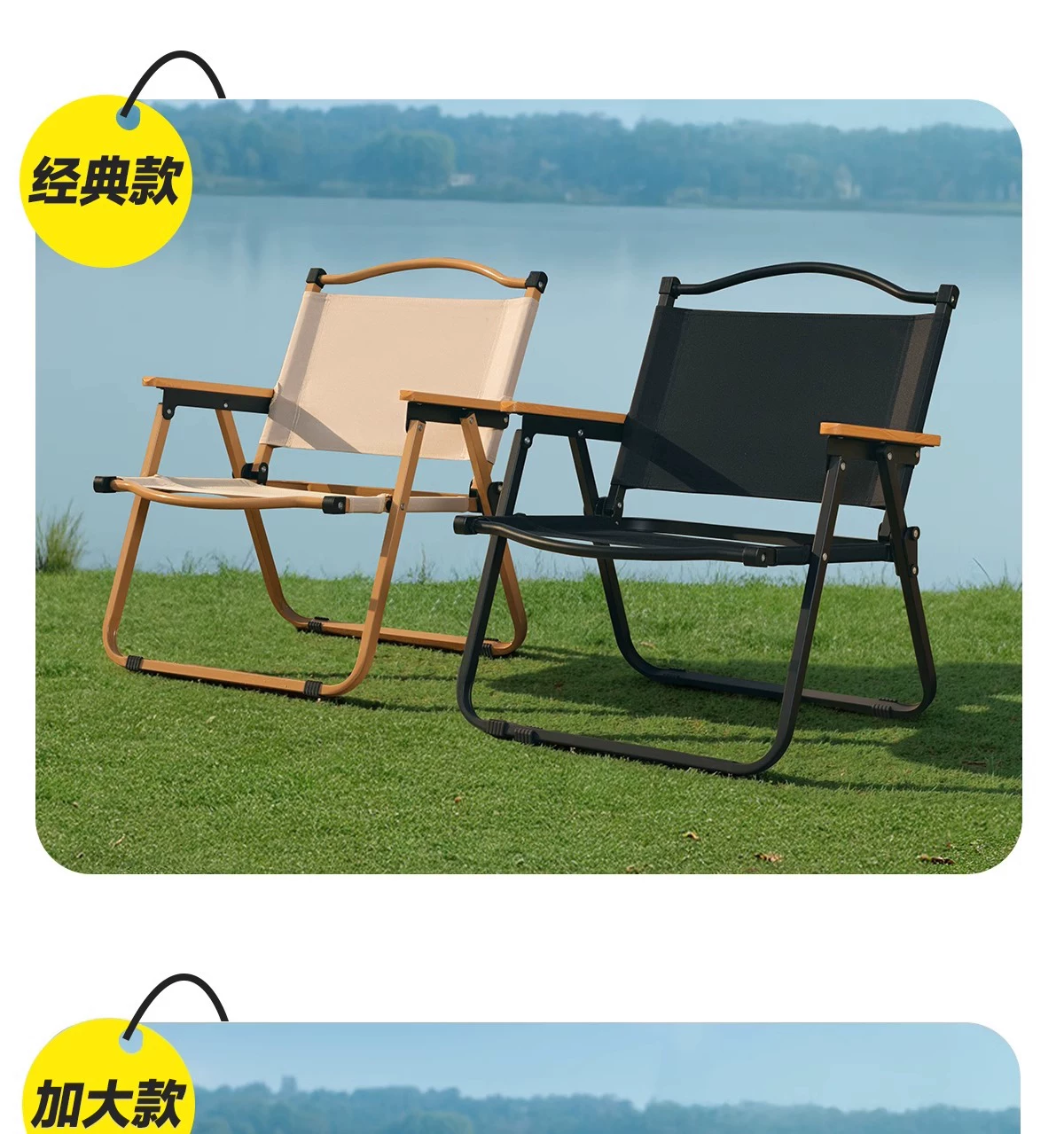 Outdoor folding chair portable picnic Kemet chair ultra light fishing bench camping beach chair table and chair set