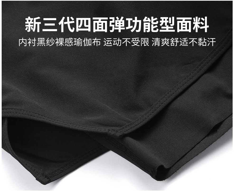 WOSAWE mountain bike riding pants men's silicone pad casual shorts road bike commuting cycling clothes