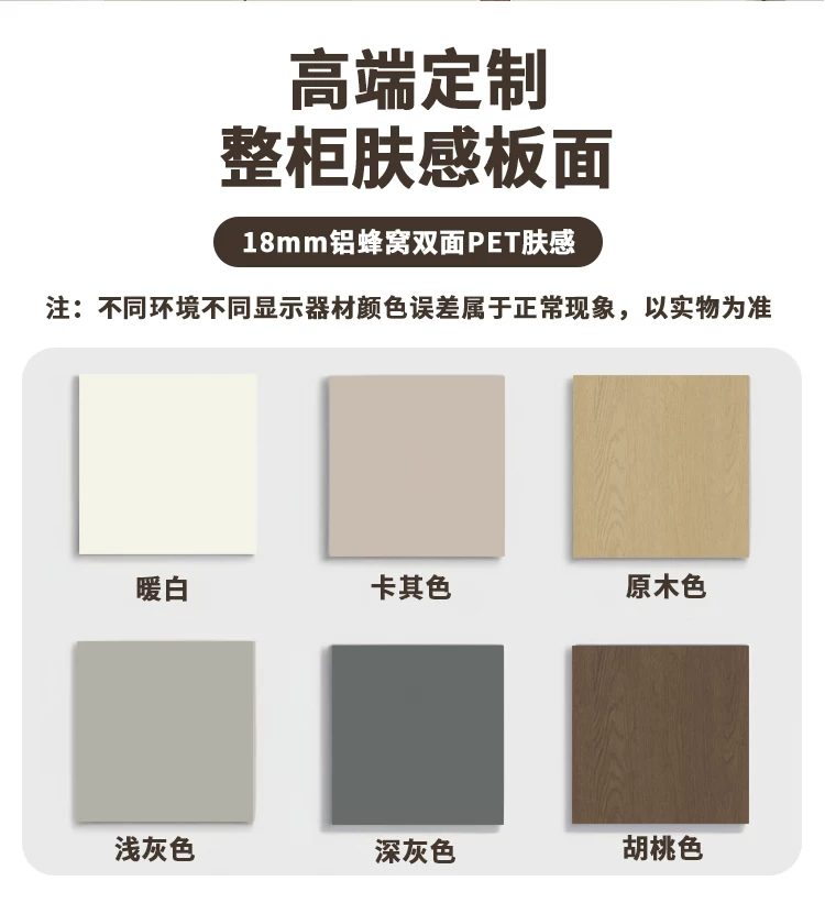 Honeycomb aluminum bathroom side cabinet, makeup room aluminum alloy storage cabinet, toilet stand cabinet, dry area side cabinet, high cabinet