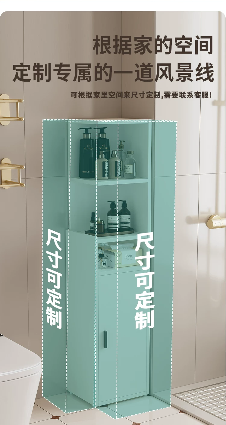 Honeycomb aluminum bathroom side cabinet, makeup room aluminum alloy storage cabinet, toilet stand cabinet, dry area side cabinet, high cabinet