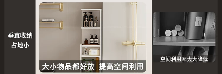 Honeycomb aluminum bathroom side cabinet, makeup room aluminum alloy storage cabinet, toilet stand cabinet, dry area side cabinet, high cabinet