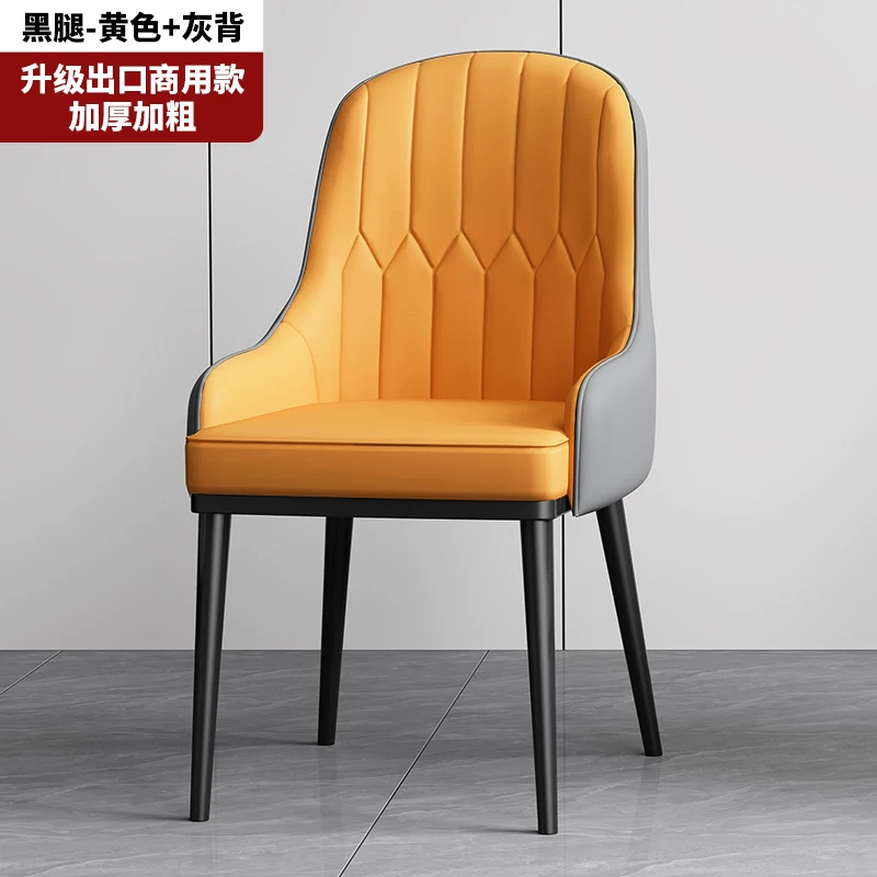 Simple modern dining chair, household dining table chair, 2026 new model with backrest, leisure bench, catering commercial mahjong chair