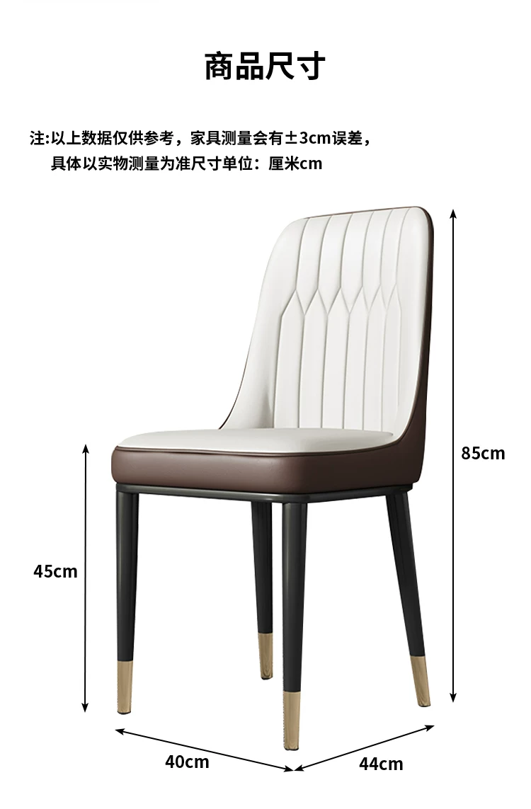 Simple modern dining chair, household dining table chair, 2026 new model with backrest, leisure bench, catering commercial mahjong chair