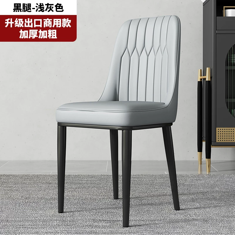 Simple modern dining chair, household dining table chair, 2026 new model with backrest, leisure bench, catering commercial mahjong chair