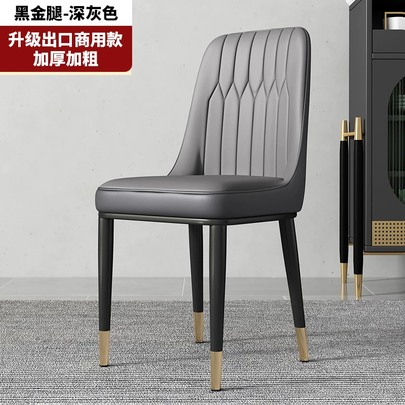 Simple modern dining chair, household dining table chair, 2026 new model with backrest, leisure bench, catering commercial mahjong chair