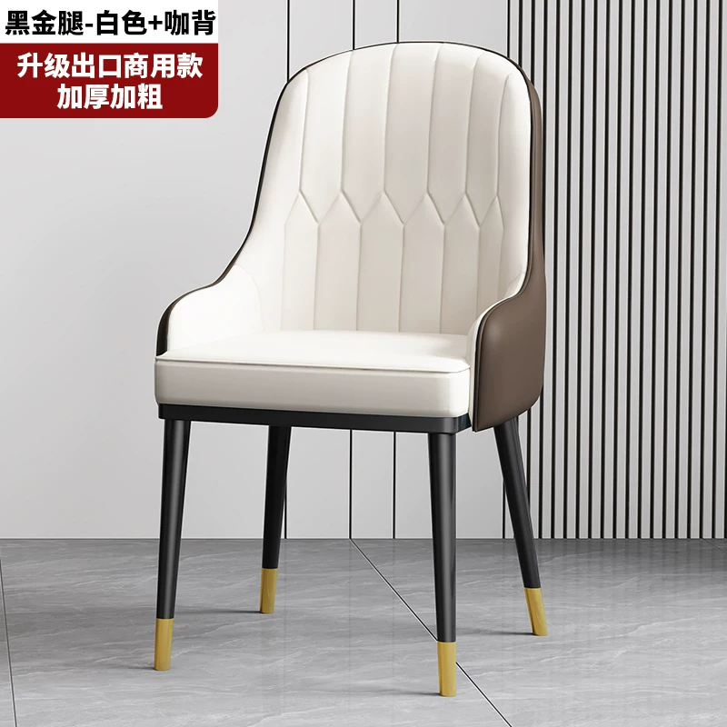 Simple modern dining chair, household dining table chair, 2026 new model with backrest, leisure bench, catering commercial mahjong chair