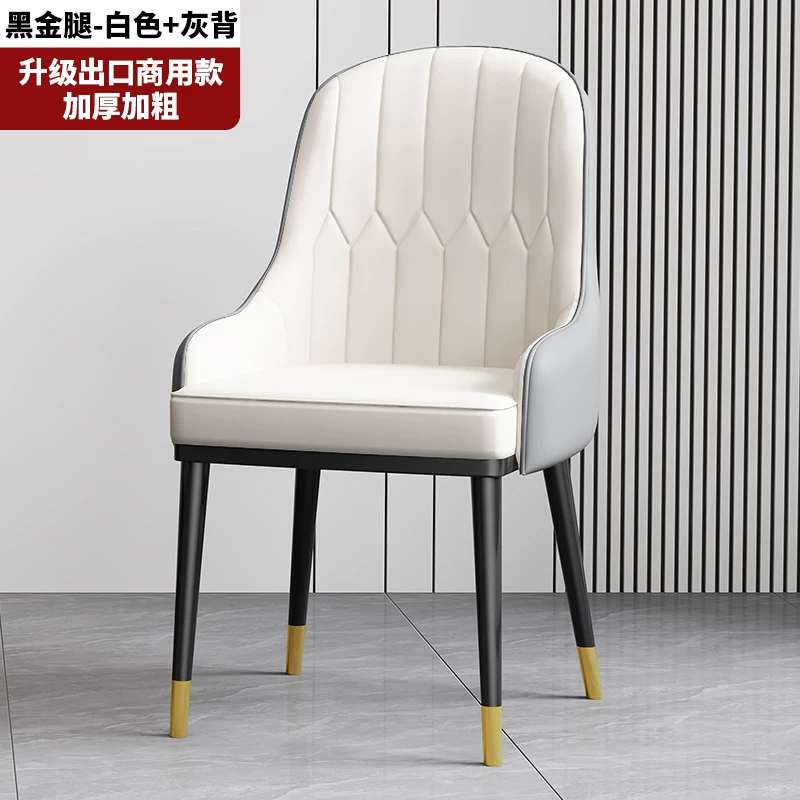 Simple modern dining chair, household dining table chair, 2026 new model with backrest, leisure bench, catering commercial mahjong chair