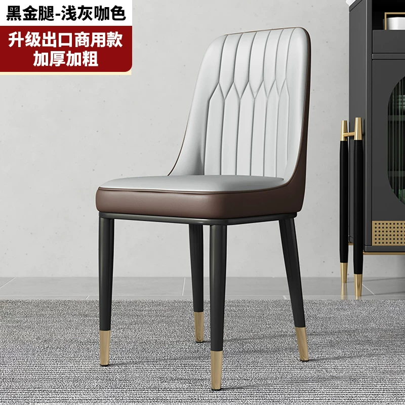 Simple modern dining chair, household dining table chair, 2026 new model with backrest, leisure bench, catering commercial mahjong chair