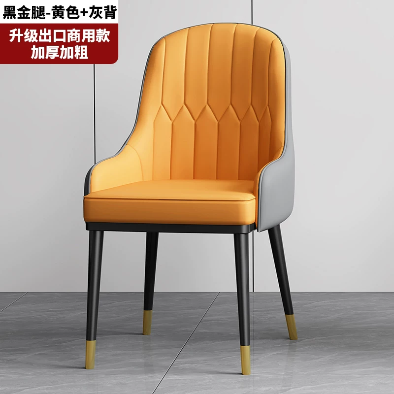 Simple modern dining chair, household dining table chair, 2026 new model with backrest, leisure bench, catering commercial mahjong chair