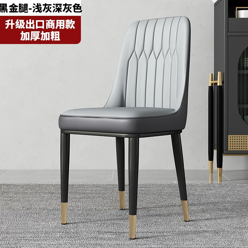 Simple modern dining chair, household dining table chair, 2026 new model with backrest, leisure bench, catering commercial mahjong chair