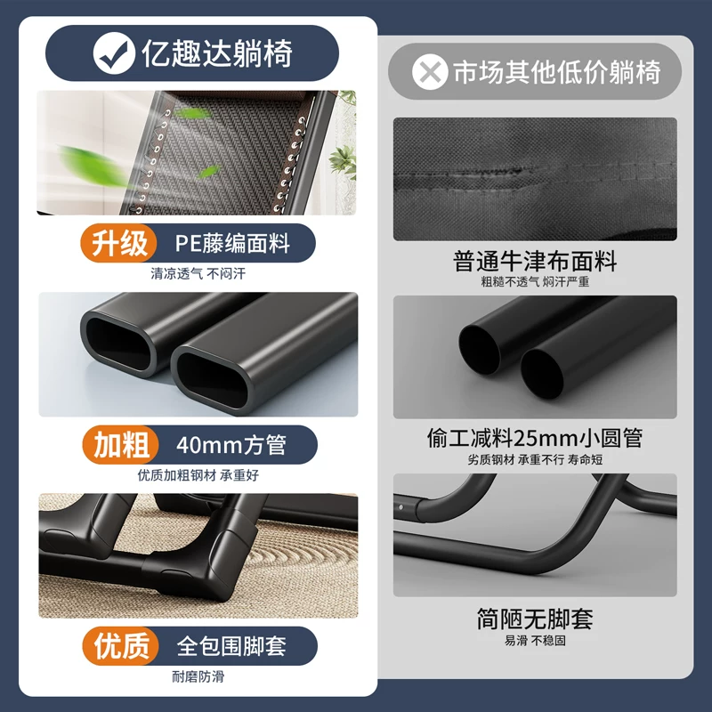 Lounge chair 2025 new model for both sitting and sleeping, foldable nap, lazy person lounge chair, balcony, home leisure, foldable chair, sleeping chair