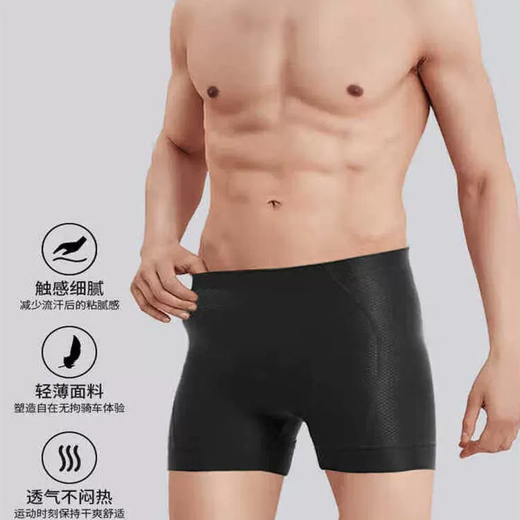 361 ° ice silk cycling underwear, men's and women's road cycling shorts, cycling clothes, cycling clothes, high elasticity shock-absorbing shorts