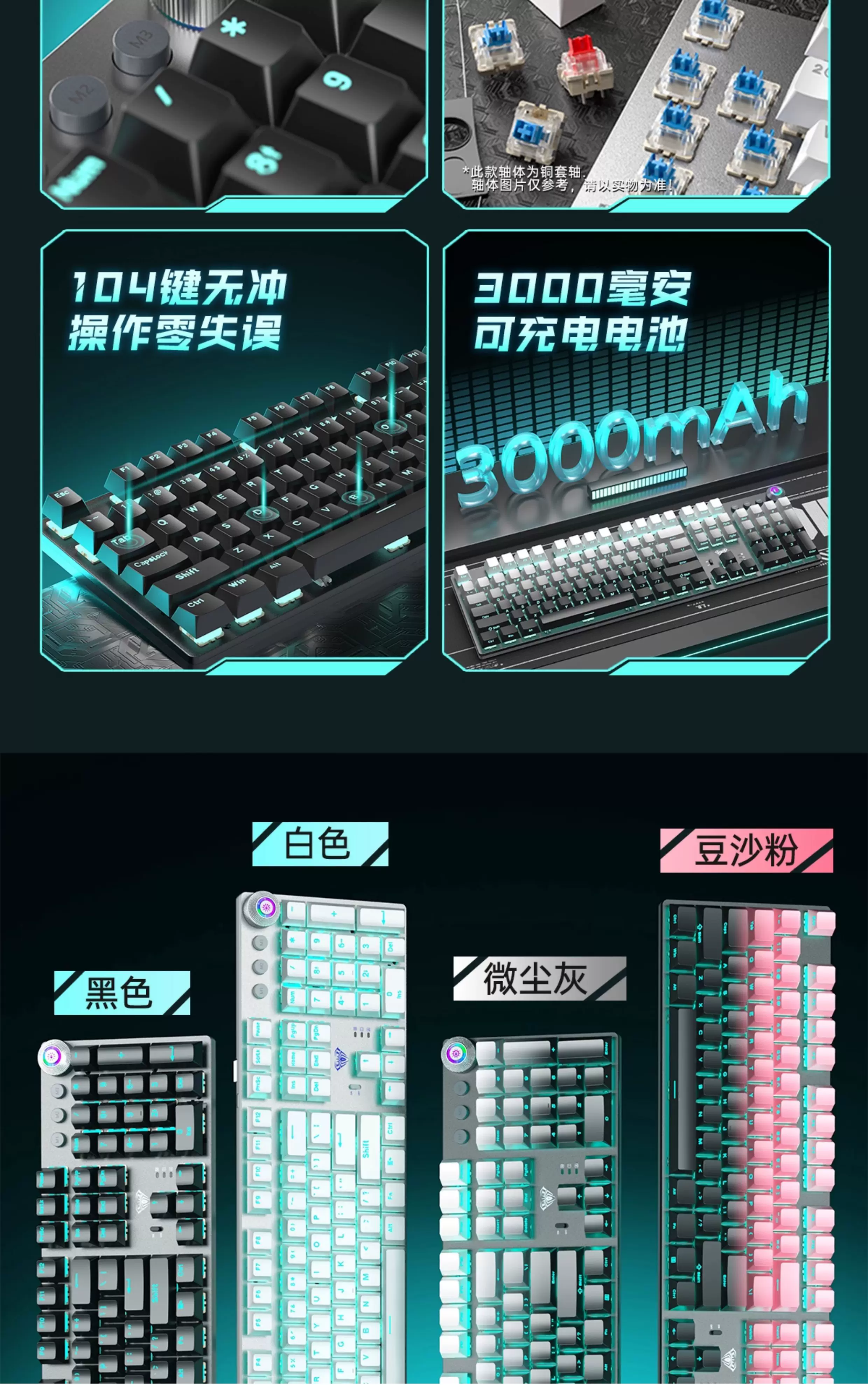 Tarantula F2088Air the third mock examination Mechanical Keyboard Wireless Bluetooth E-sports Game Office Desktop Computer 108 Keyboard Mouse