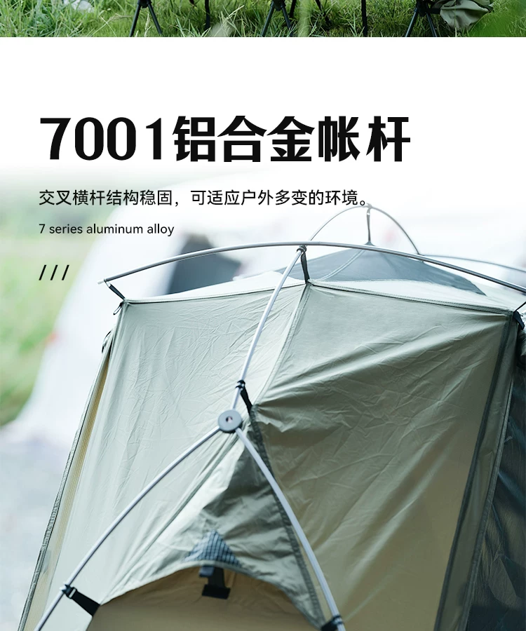 Difeike Oasis Integrated Tent Plus Camping Outdoor Portable Single Off Ground Tent Lightweight Tent